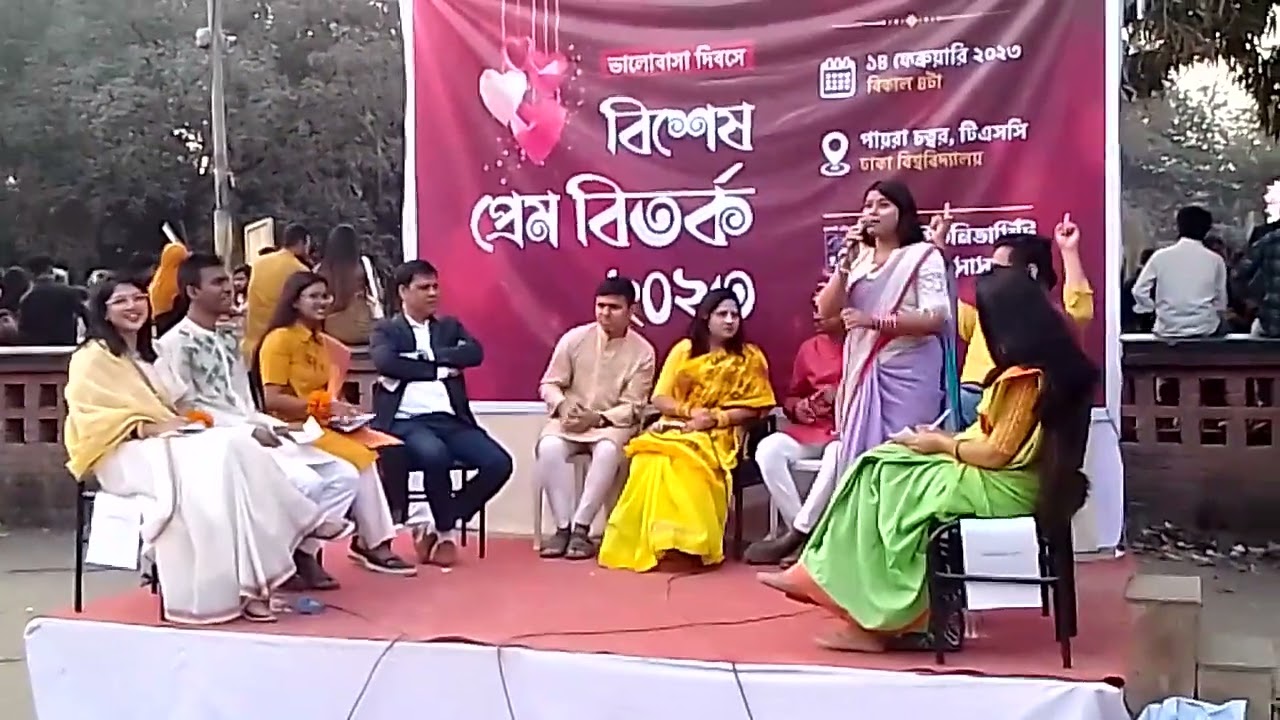 Dhaka University Debate  society  plz watch our video  subscribe  and Share..