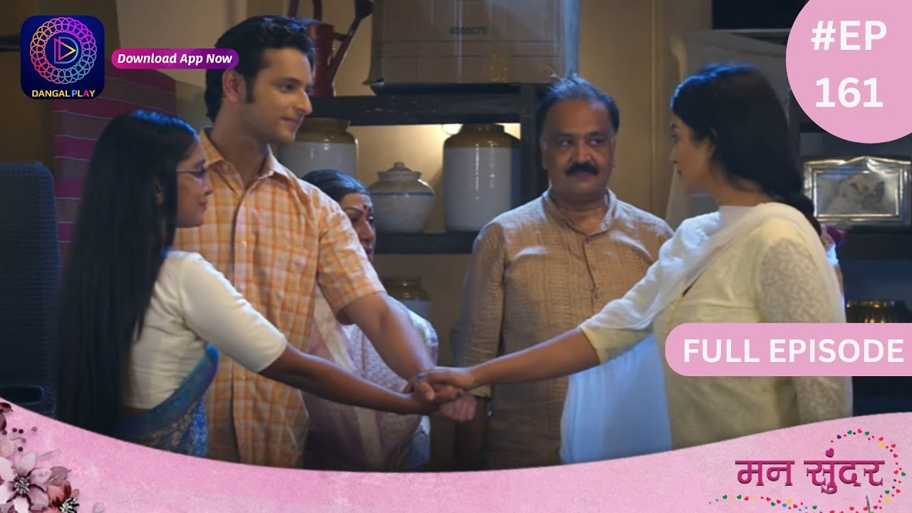 Mann Sundar | Full Episode 161 | मन सुंदर | Dangal TV