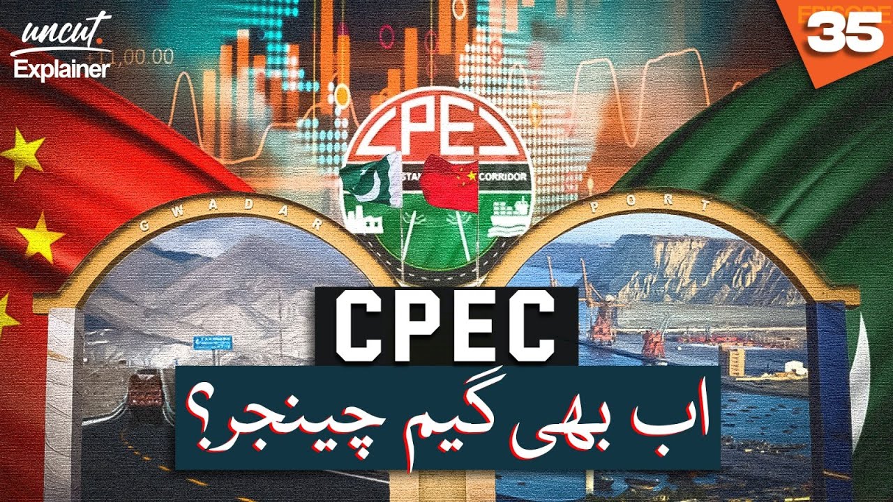 CPEC - Still a 'Game Changer'? | Uncut Explained
