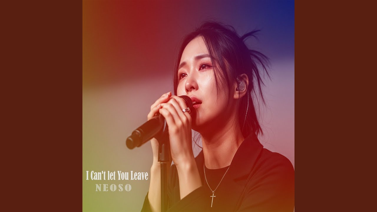 I Can't let You Leave