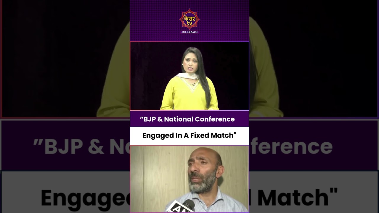 AIP MLA Khursheed Ahmad Shiekh Says BJP & JKNC Engaged In A Fixed Match | J&K Assembly Live News