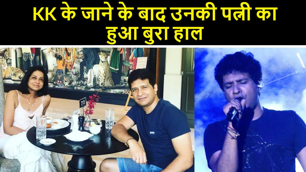 Oh no ! KK 's wife Jyothi is completely broken after death