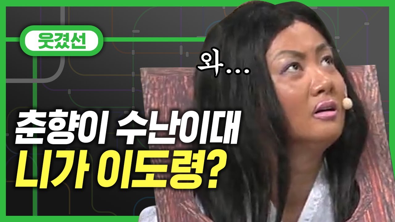 [#MetroTV] (ENG/SPA/IND) 12 Minutes? Comedy Big League Way Back Home | #ComedyBigLeague | #Diggle