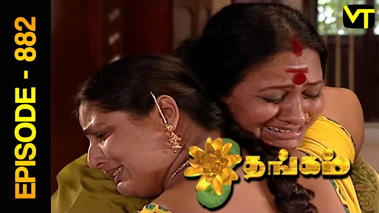 Thangam Tamil Serial | Episode 882 | Ramya Krishnan | Vijayakumar | Vision Time Tamil