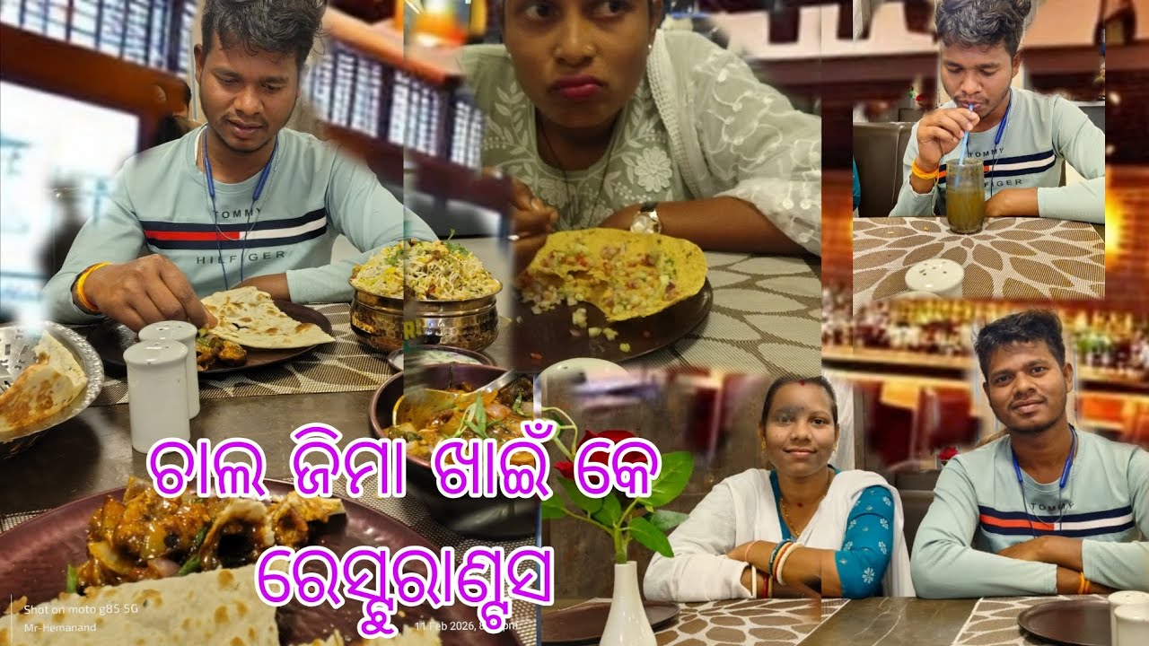 #Chala Jima Khai ke Restaurants vlog video 