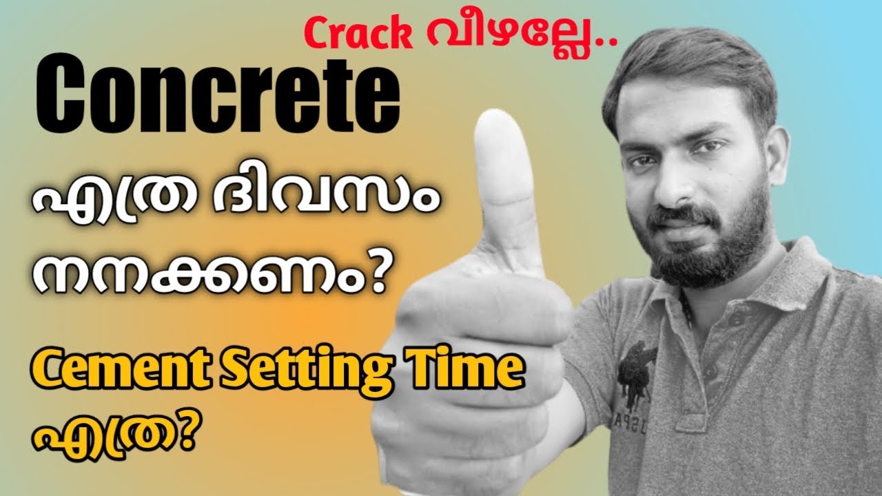 Roof slab concrete curing period | Concrete എത്ര ദിവസം നനക്കണം ?