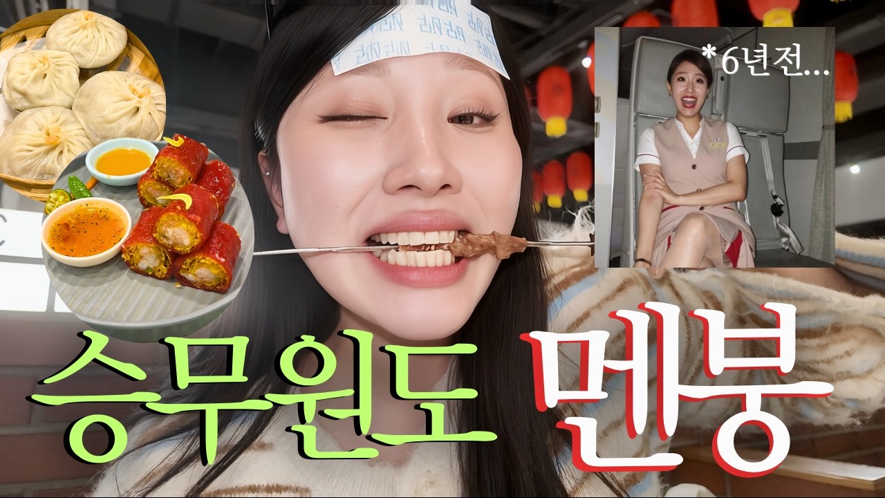 🇨🇳상하이 VLOG ep.02 6년만에 상해가서 숨은 명소+맛집 싹 털고 옴(⚠️이 여행, 쉽지 않았습니다.....)