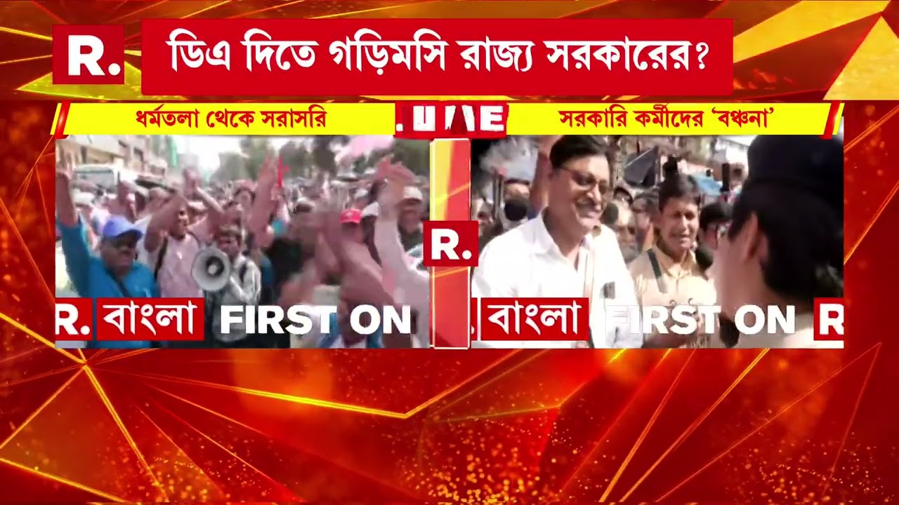 ‘কালীঘাট চলো অভিযান’ সংগ্রামী যৌথ মঞ্চের,ধর্মতলায়  মিছিল আটকাতে পুলিশের বিরাট ব্যারিকেড