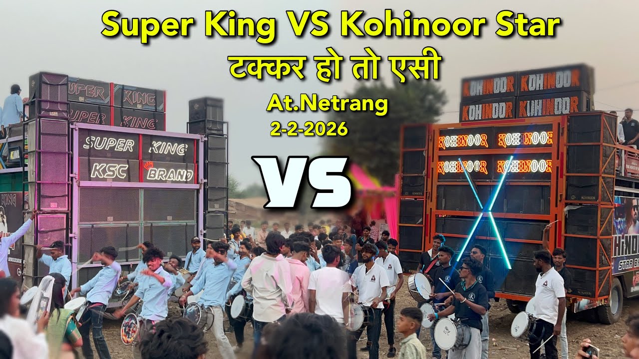 Super King VS Kohinoor Star | टक्कर हो तो एसी 🤩 | आमने सामने Band फिर भी कोई इसरा नही | At.Netrang