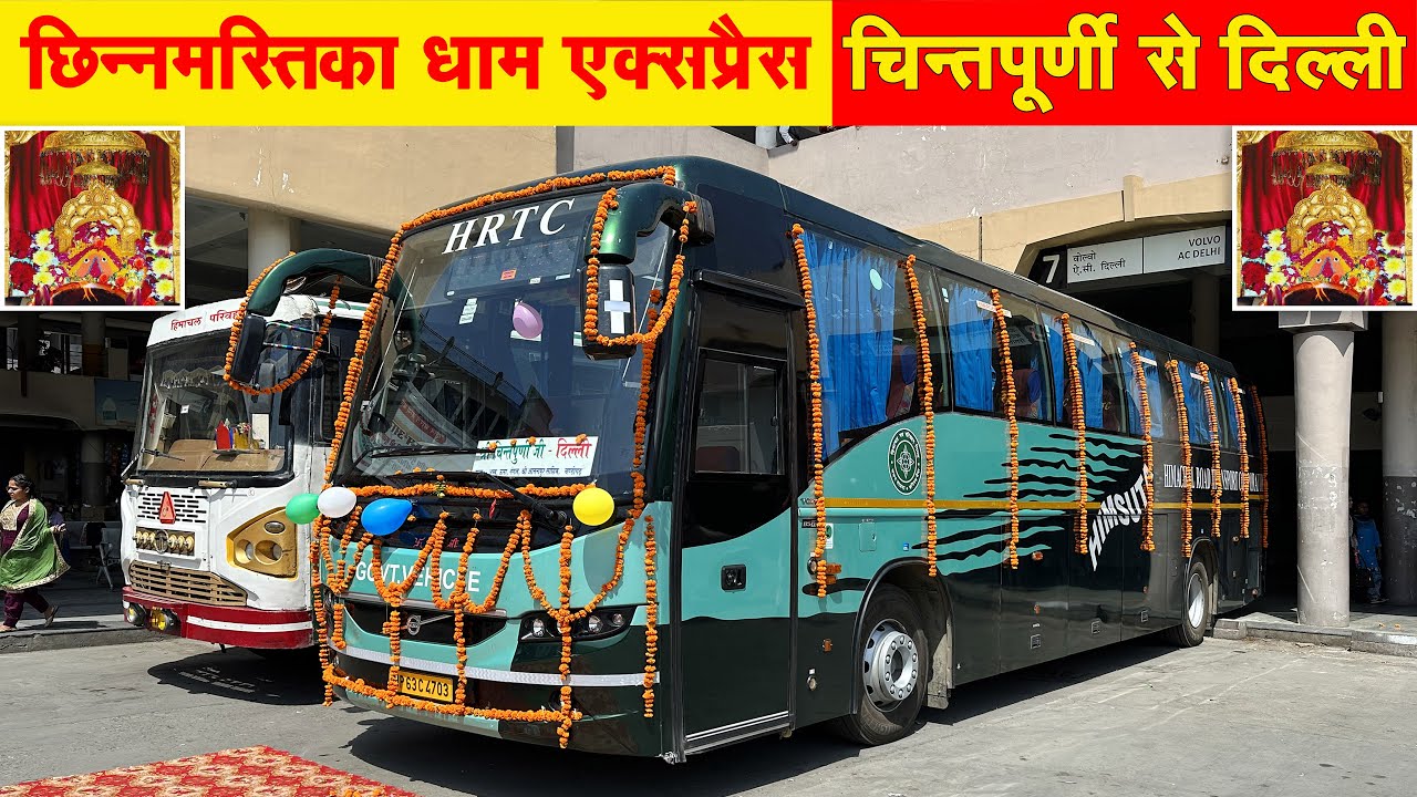 INAUGURATION - Chintpurni to Delhi HRTC Volvo service l Travel Guide | Himbus