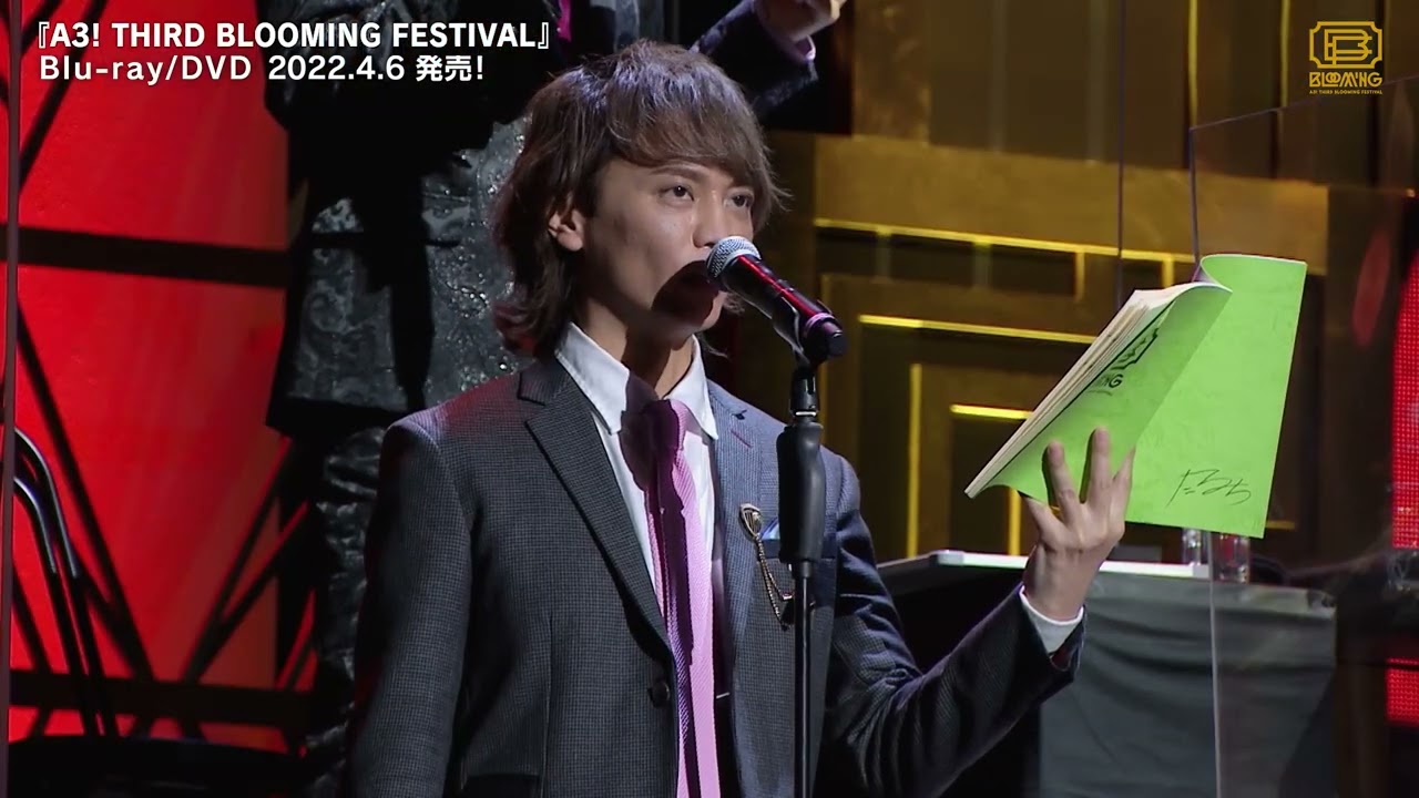 Blu-ray&DVD「A3! THIRD Blooming FESTIVAL」【視聴動画】