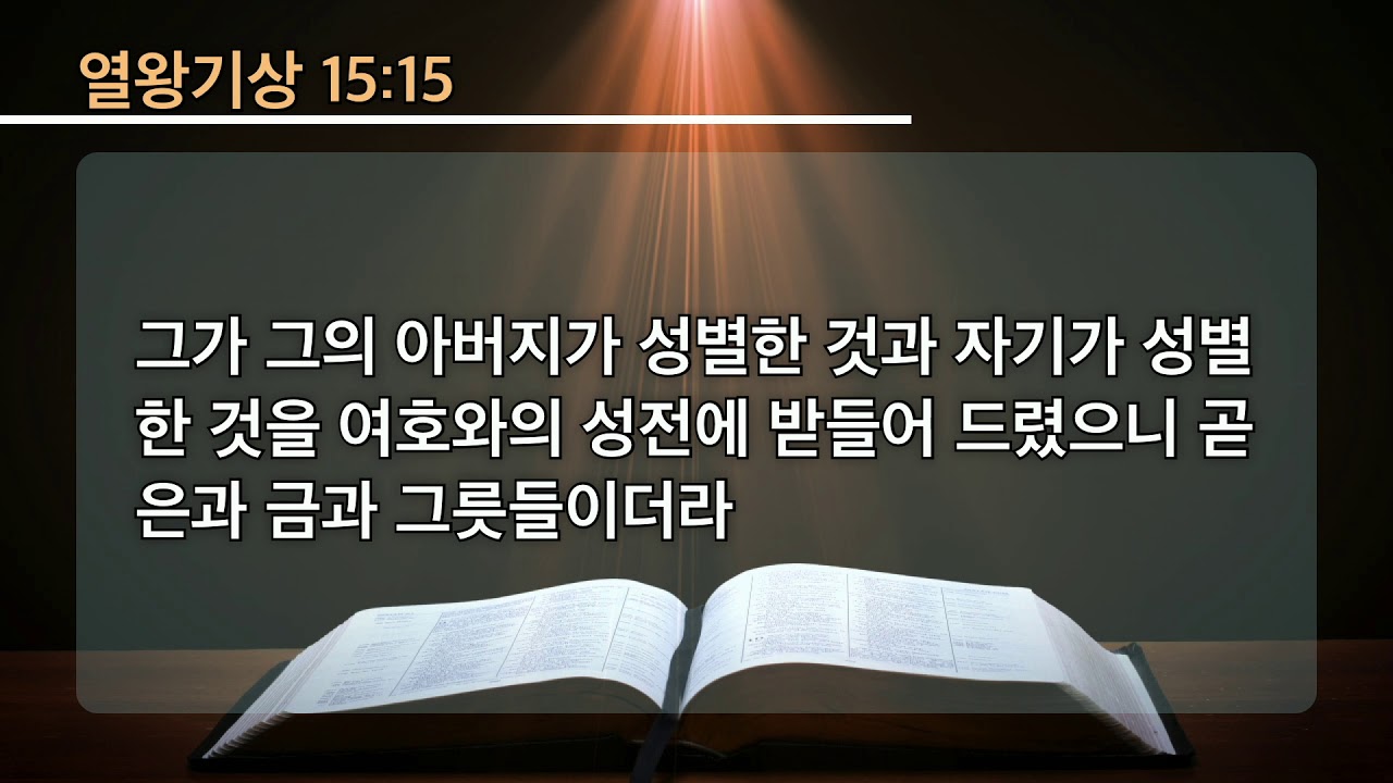 2020년 3월 4일 수요예배