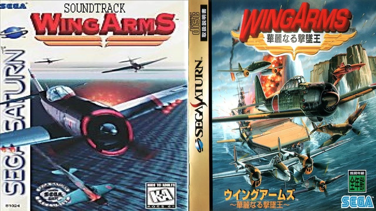Soundtrack Wing Arms Mission 1 (OST) (Video Remastered)