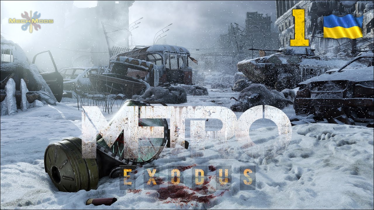 ☢ Metro Exodus 🔵🟡 Проходження українською ч.1
