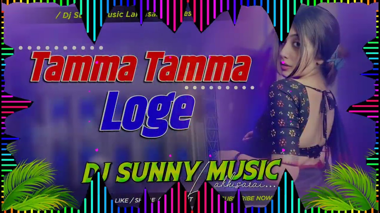 Dj#Tamma_Tamma_Loge_Hindi_Old_Song_Dj_Remix_Song Hard Toing Mix Sunny Music Hi-Tech Lakhisarai 