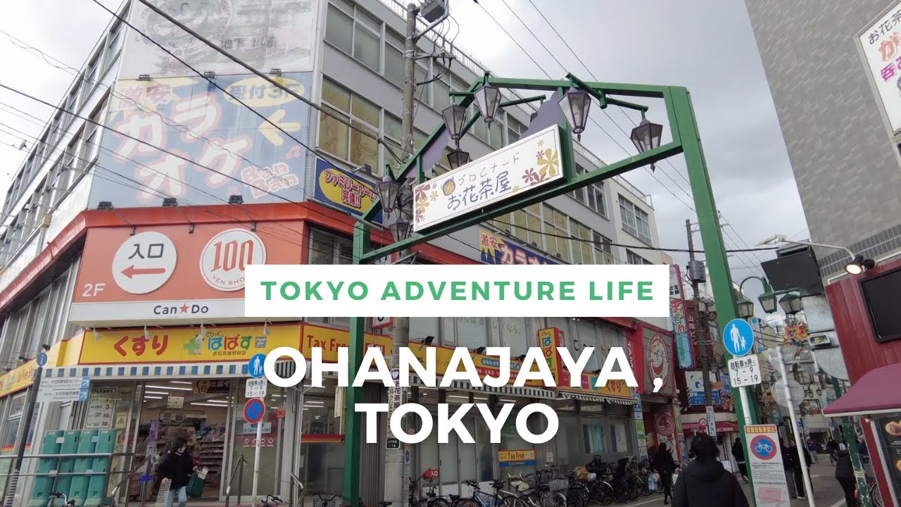 Walking Around Tokyo (Ohanajaya) お花茶屋