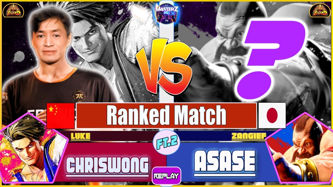SF6 REPLAY 🔥 CHRISWONG (luke) VS ASASE (zangief) 🔥 High level gameplay