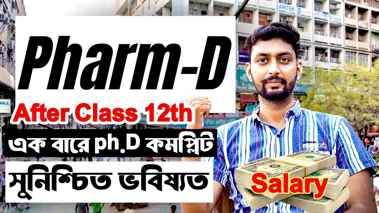 Pharm D Course Details / Best Pharm D College/ Pharm D Career
