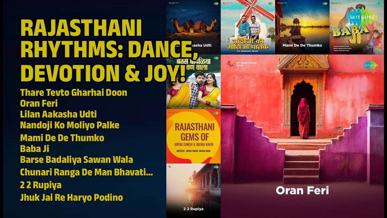 राजस्थानी रंग: गीत और उमंग! | Kaluram Prajapati Songs | Thare Tevto Gharhai Doon | Oran Feri