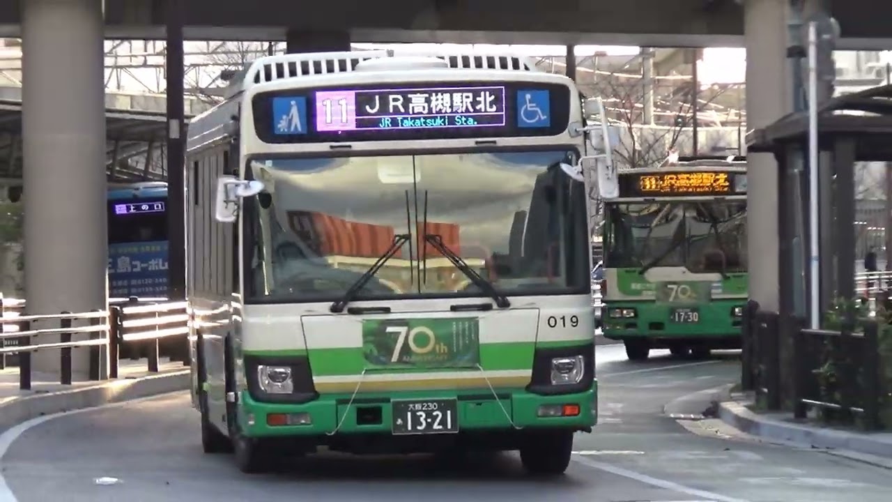 【祝開業70周年】高槻市営バス JR高槻駅のバスターミナル