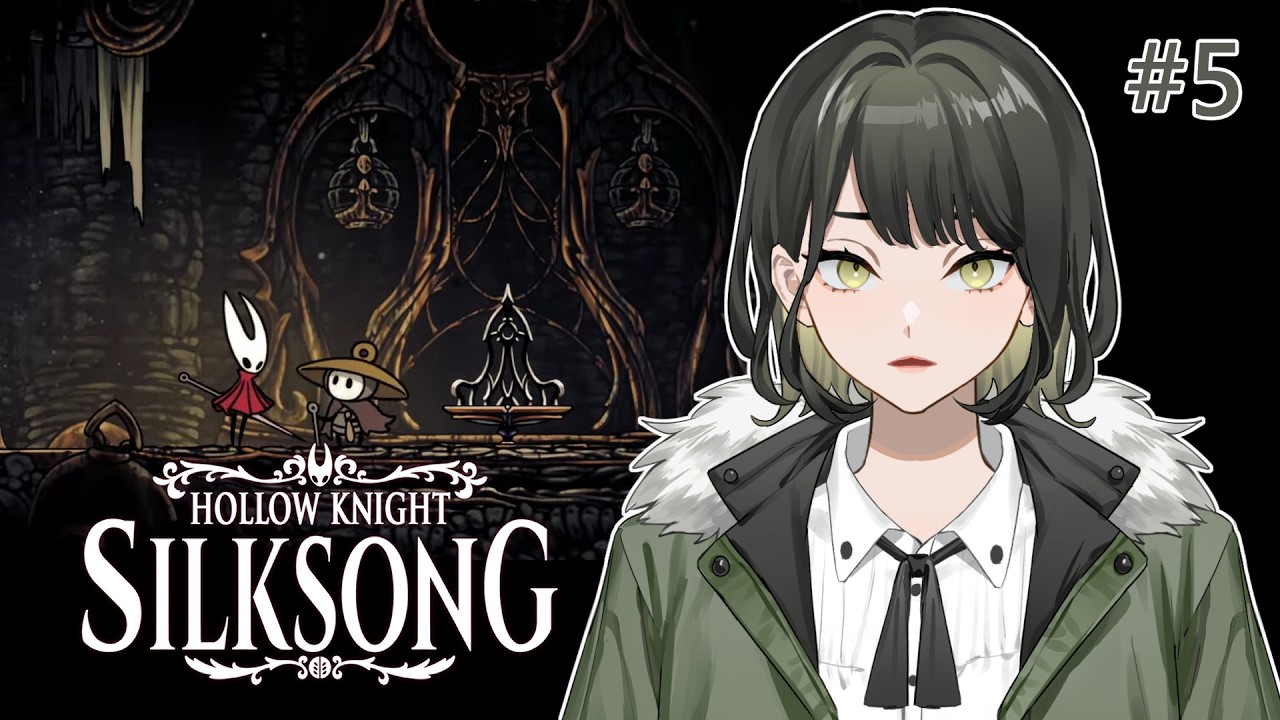 【Hollow Knight: Silksong #5】讓我從大門進去阿！！！【魅爀】