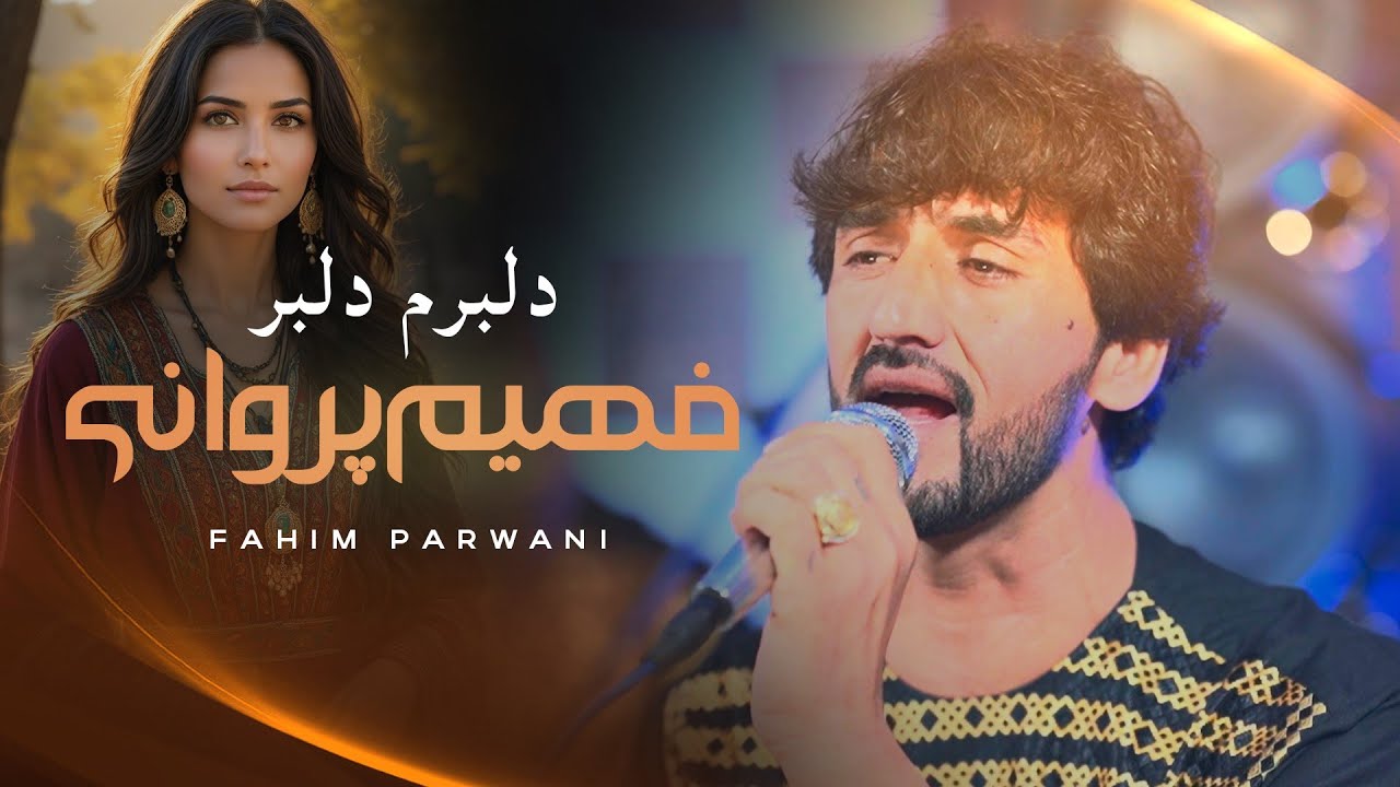 FAHIM PARWANI | DILBARAM DILBAR |4k| فهیم پروانی | دلبرم دلبر 