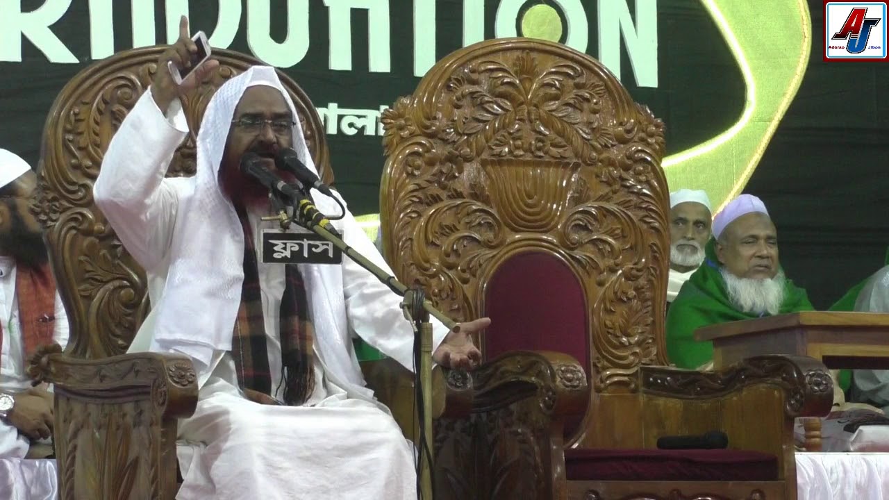 Gohorpur Madrasa Waz Mafil 2017 Bangla Waz 2017-Tafsirul Quran mahfil Sylhet osmani nogor
