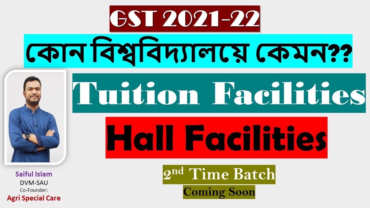 GST-Tuition Facilities and Hall Facilities।কোন বিশ্ববিদ্যালয়ে টিউশন ও হল ফ্যাসিলিটিস কেমন। GST 21-22