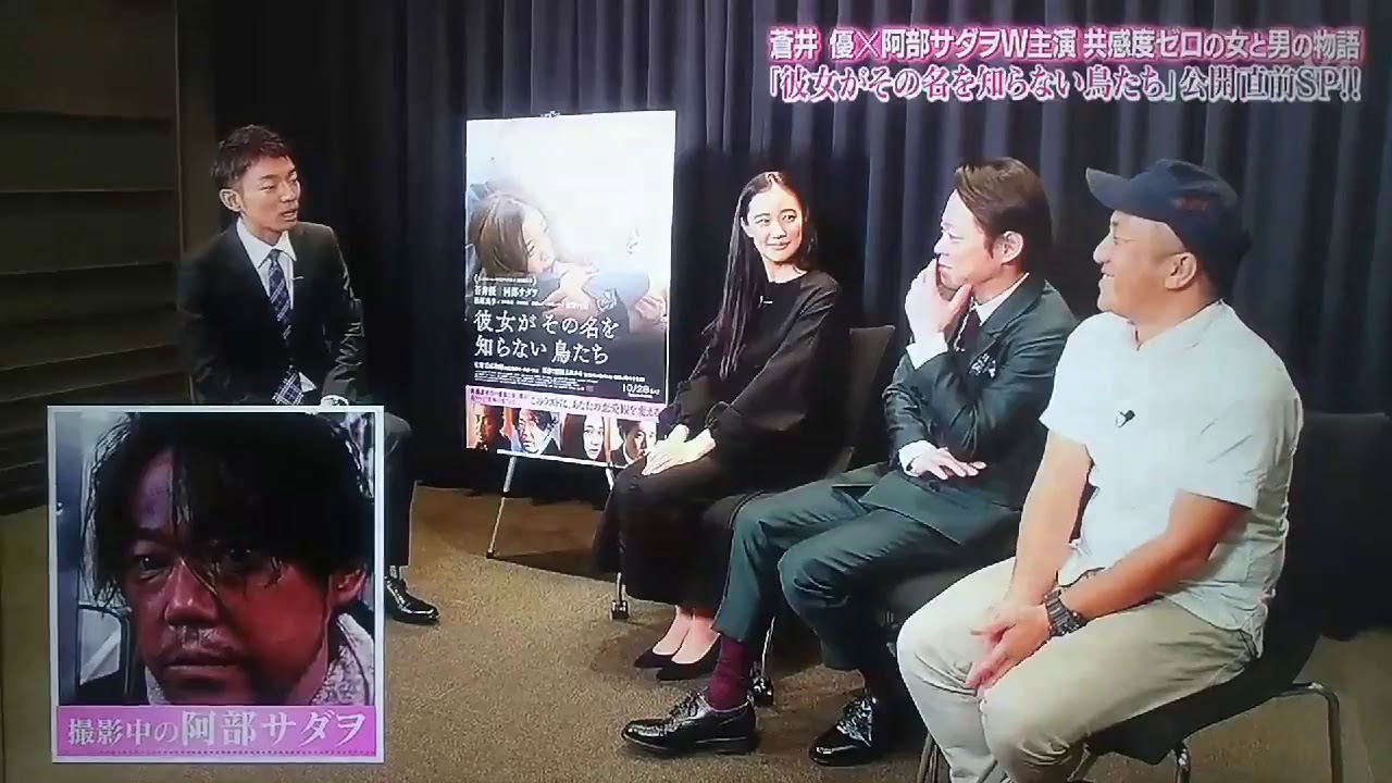 TVO Kanotori Tokuban 20171013 Part1
