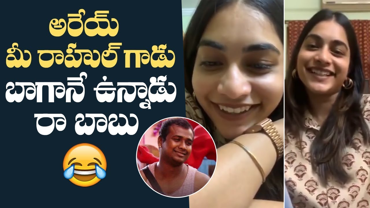 Punarnavi Hilarious Answers To Rahul Sipligunj Fans Questions | Manastars