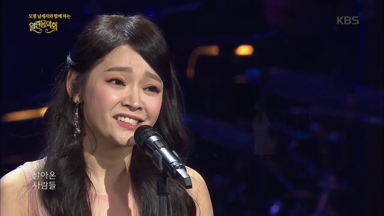 김소현(Kim So Hyun) - 꽃구름 속에[열린음악회Open Concert].20190324