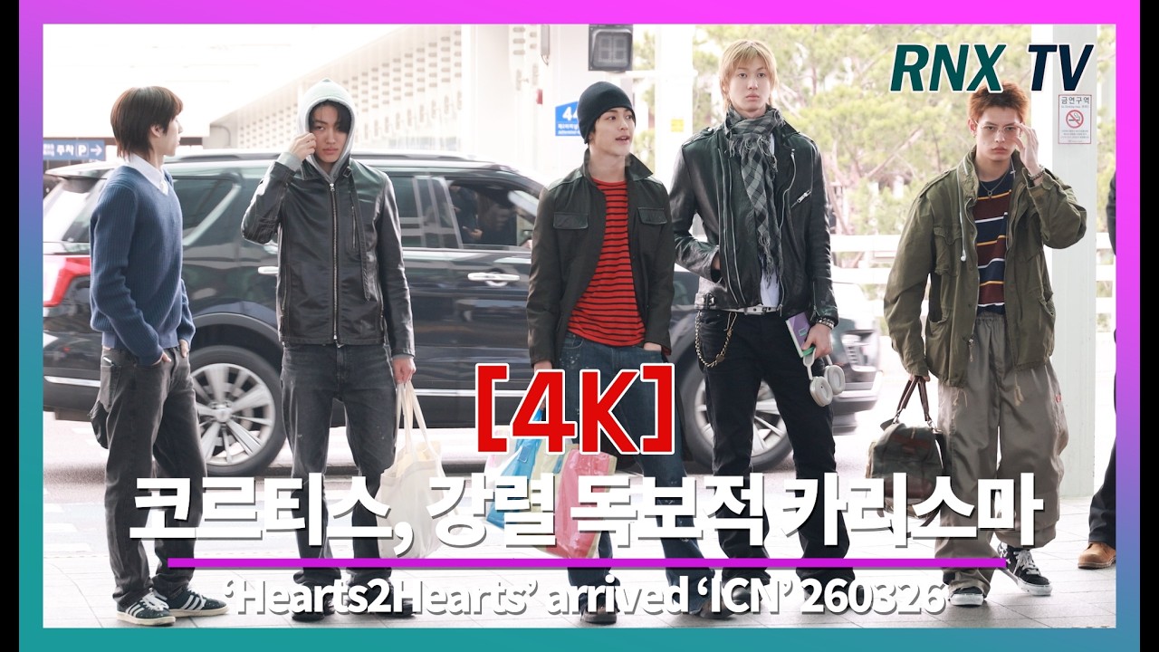 260326 Cortis, teraz prawdziwy, idealny trend - RNX tv #AirportFashion