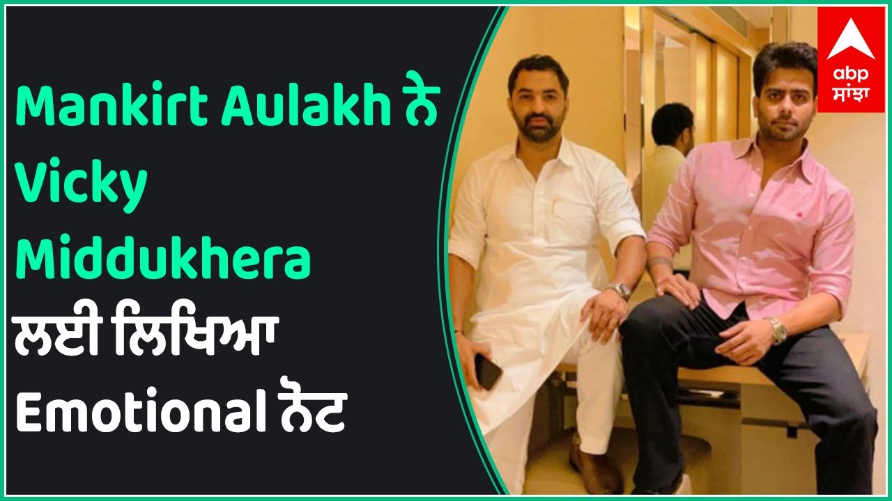 Gurdas Maan's Special Interview on 'Punjab'