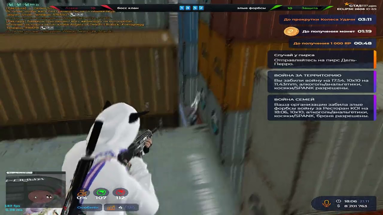 сломанный видеоматериал! @GTA5RP