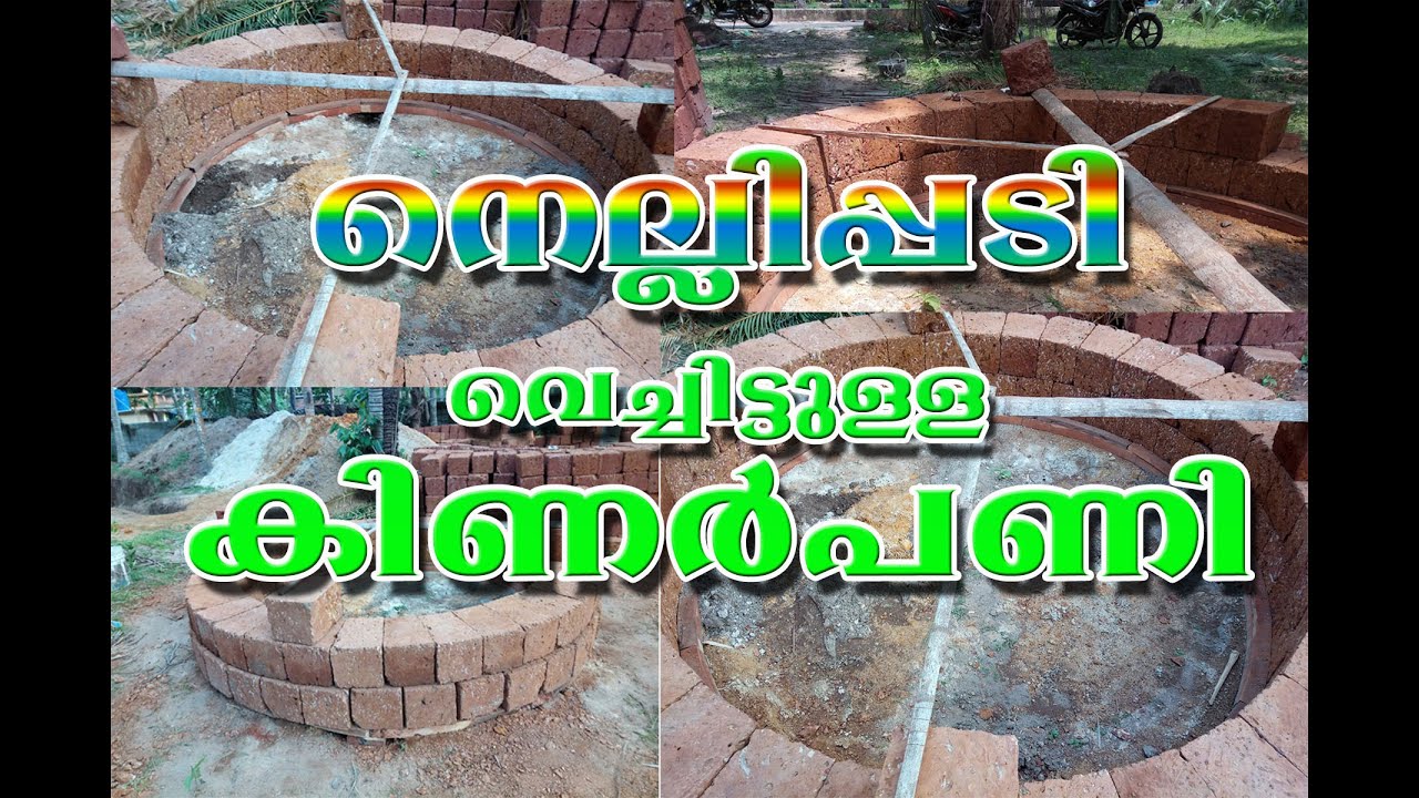 nellipadi
