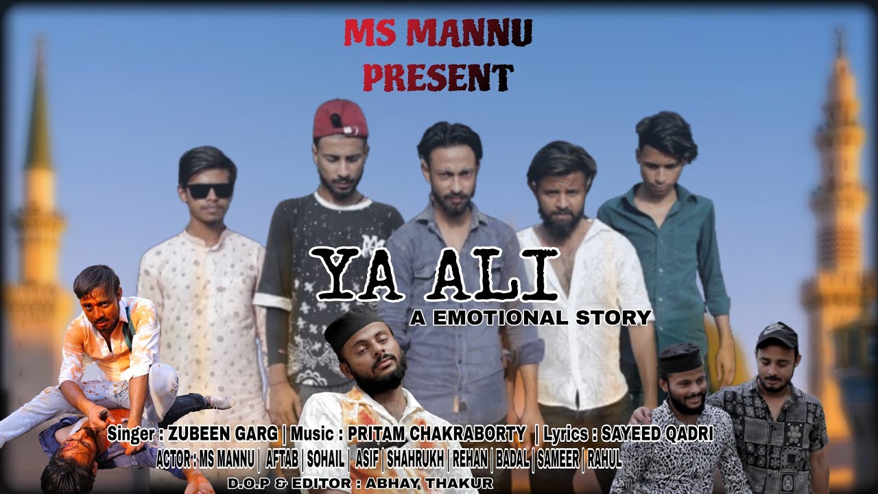 YA ALI |  BINA TERE NA EK PAL HO | MS MANNU | A EMOTIONAL STORY | GANGSTER | AURAIYA SONG | 2024