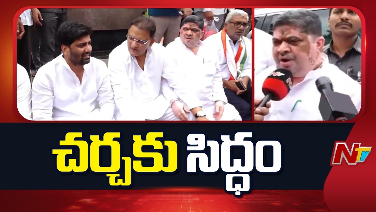Minister Ponnam Prabhakar: We Are Ready to Discuss Past Government Corruption | NTV Telugu