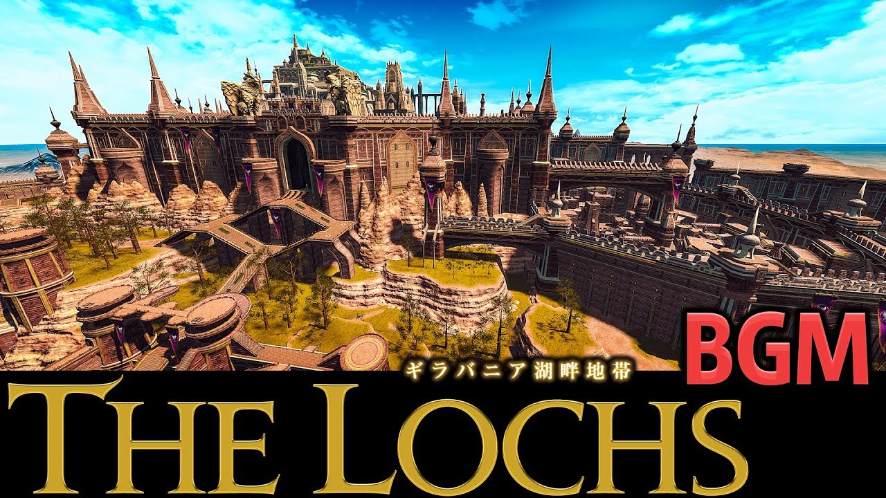 FF14 - ギラバニア湖畔地帯 - BGM / 塩と苦難の歌