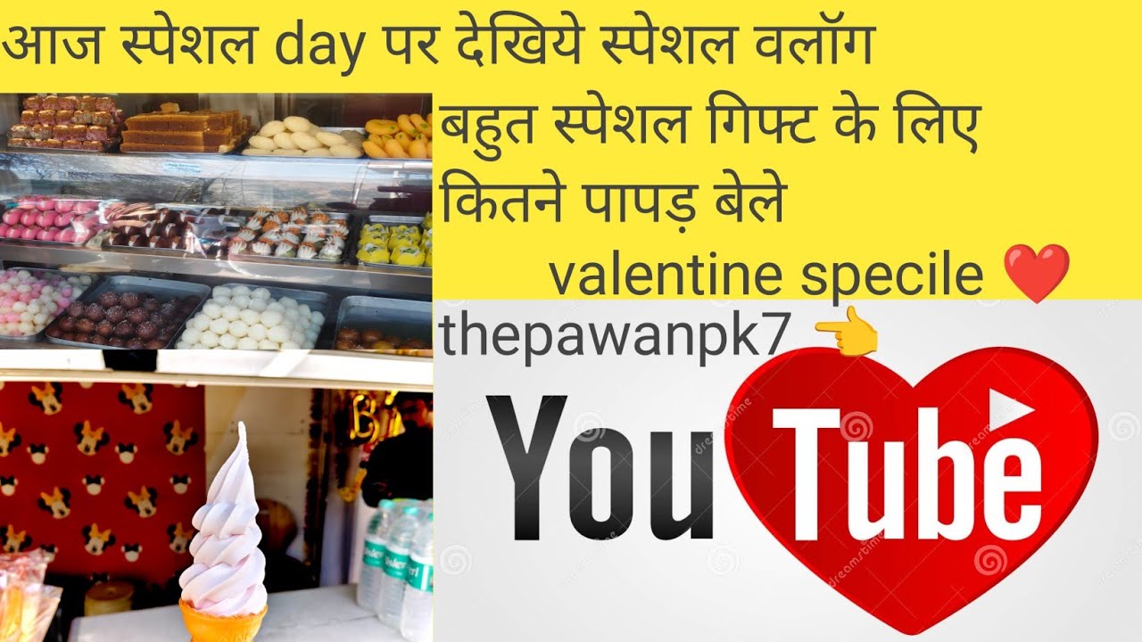 Valentine specile gift #valentinesday #viral #lover #subscribe #thepawanpk7 #support #public #share 