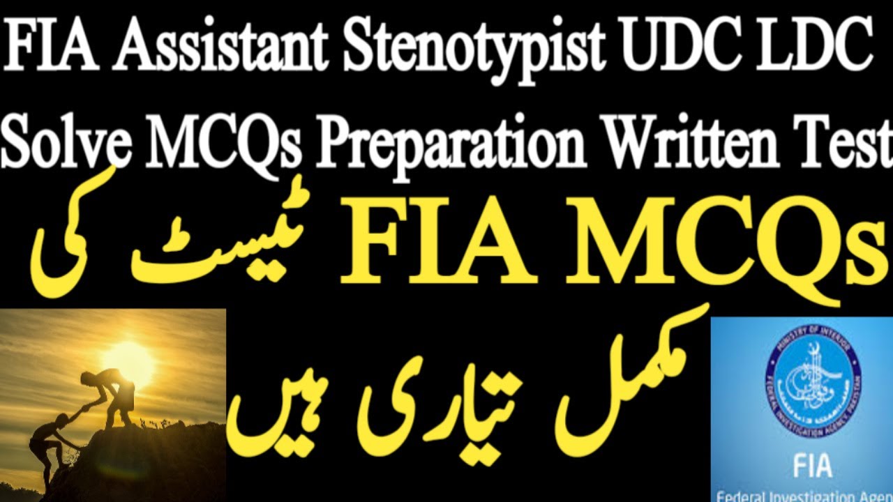 FIA // FIA Past Papers // FIA Assistant UDC LDC MCQs