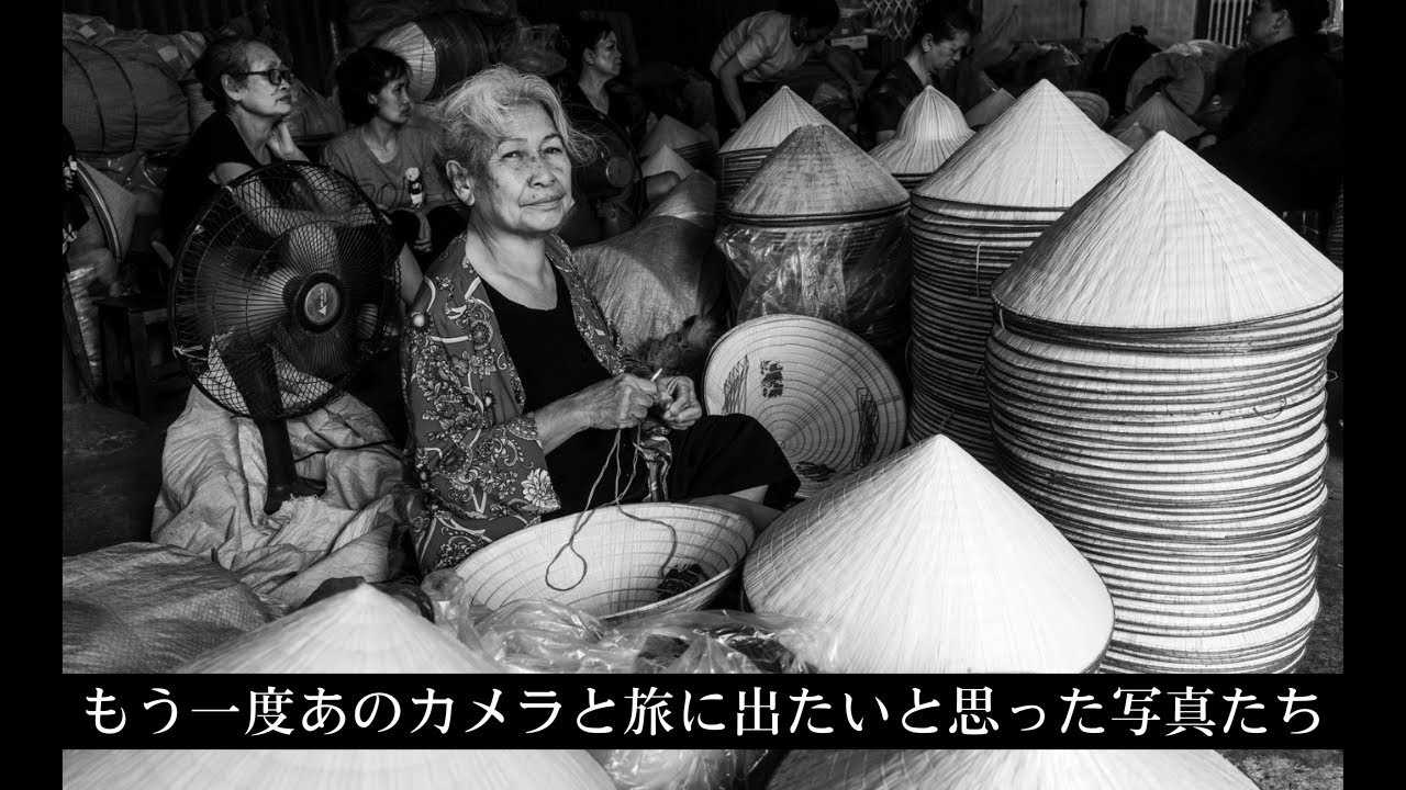 実はもう手放してしまったあのカメラで撮った写真がやっぱり良いので大規模グループ写真展で展示します
