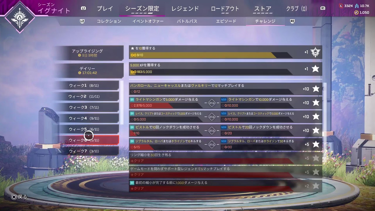 プラティーナ