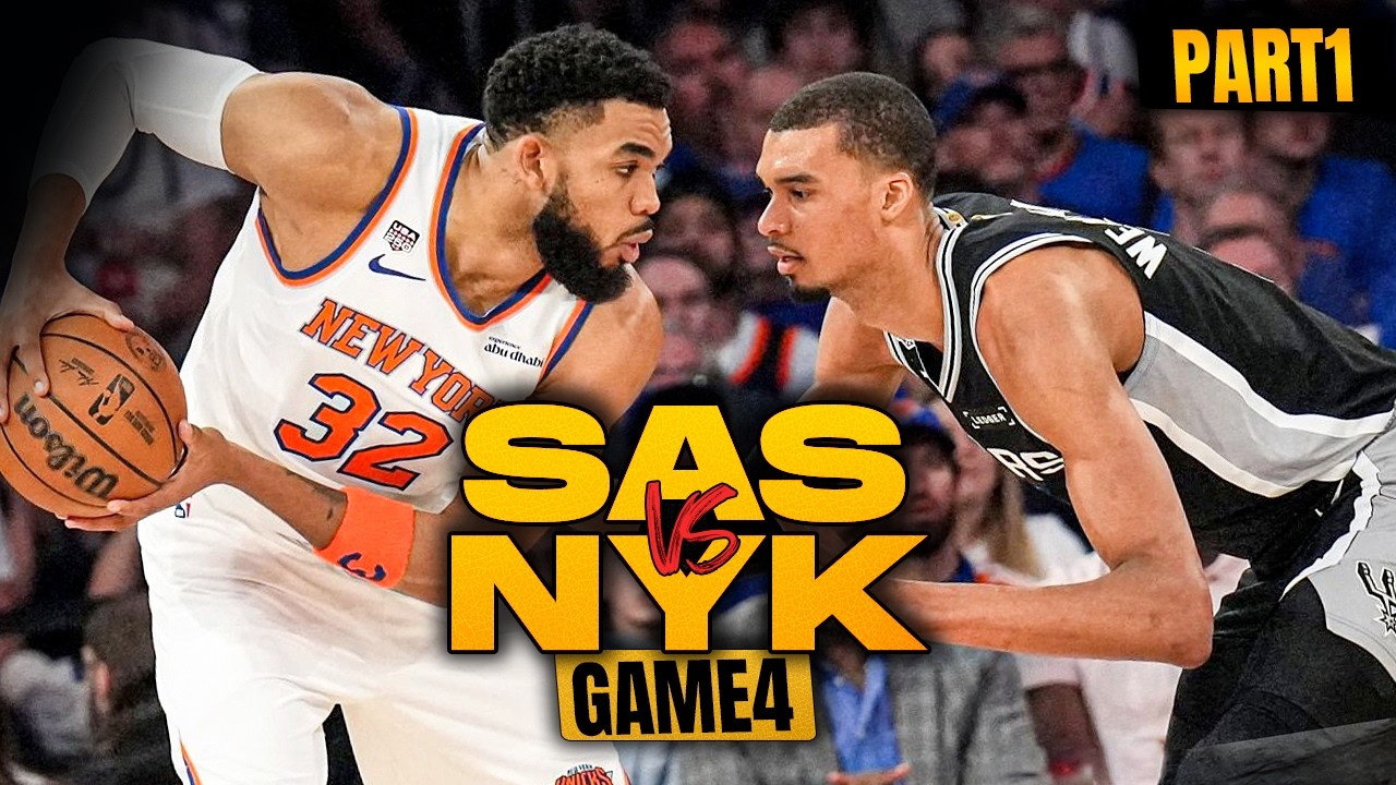 ЧАСТЬ 1: San Antonio Spurs против New York Knicks, игра 4, лучшие моменты | Финал НБА 2026 | Free...
