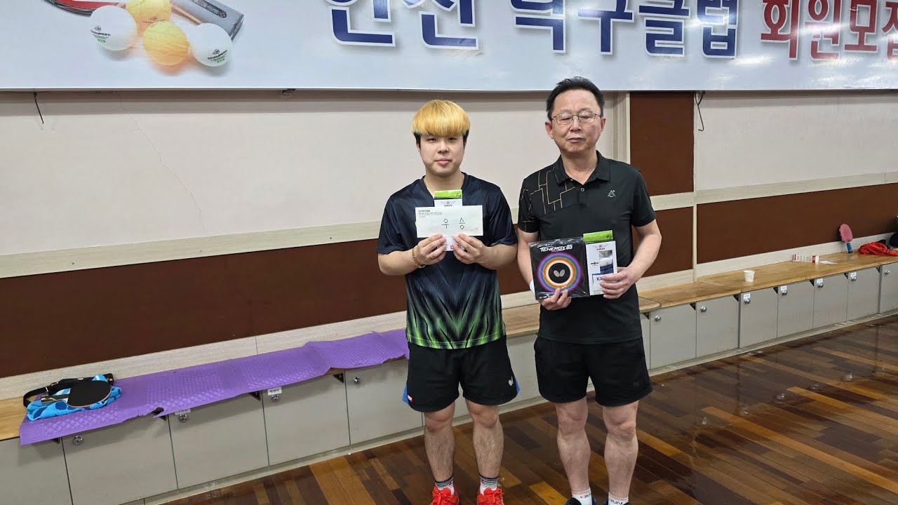 2026.1.17 한신토요리그 결승전 김보겸1부 VS 송재식8부 