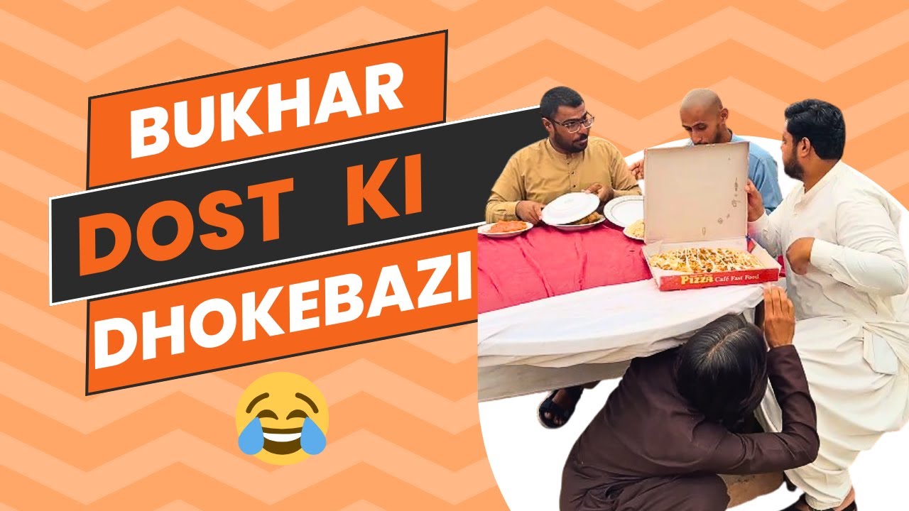 Bukhar Dost ki Dhokebazi😂