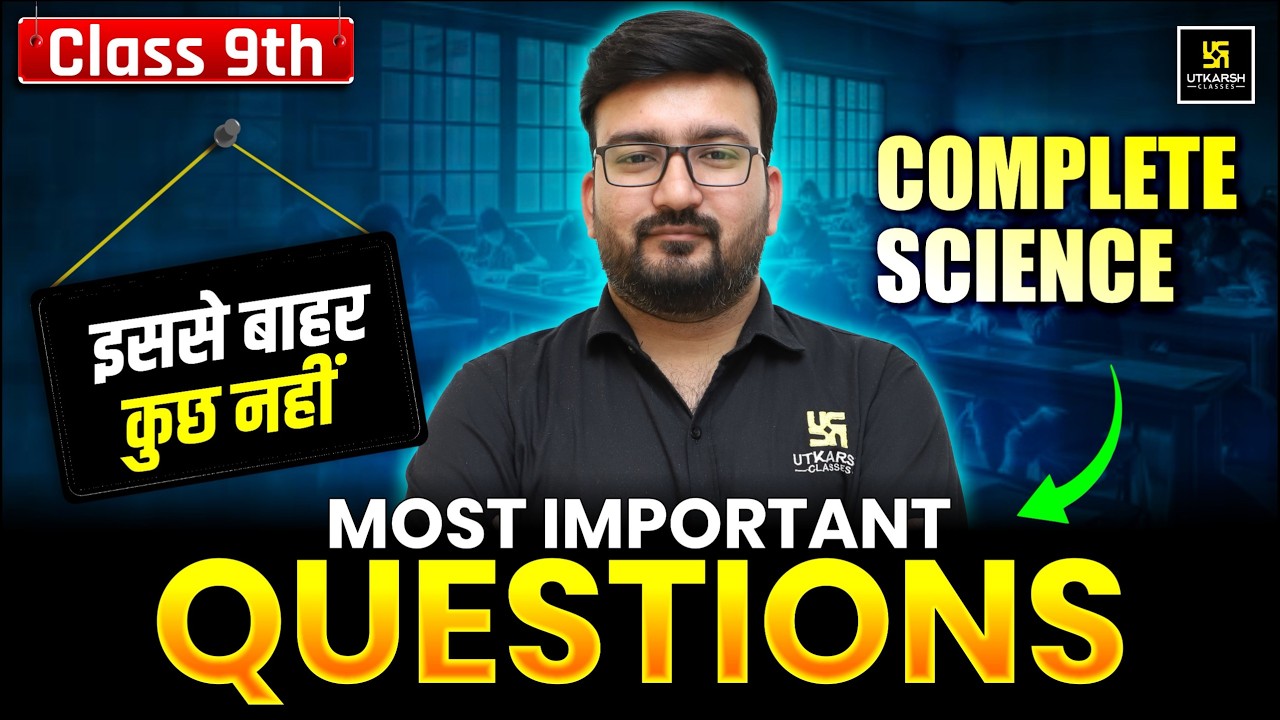 RBSE Class 9th Complete Science Revision | Most Important Questions | Yearly Exam 2026 | Shubham Sir