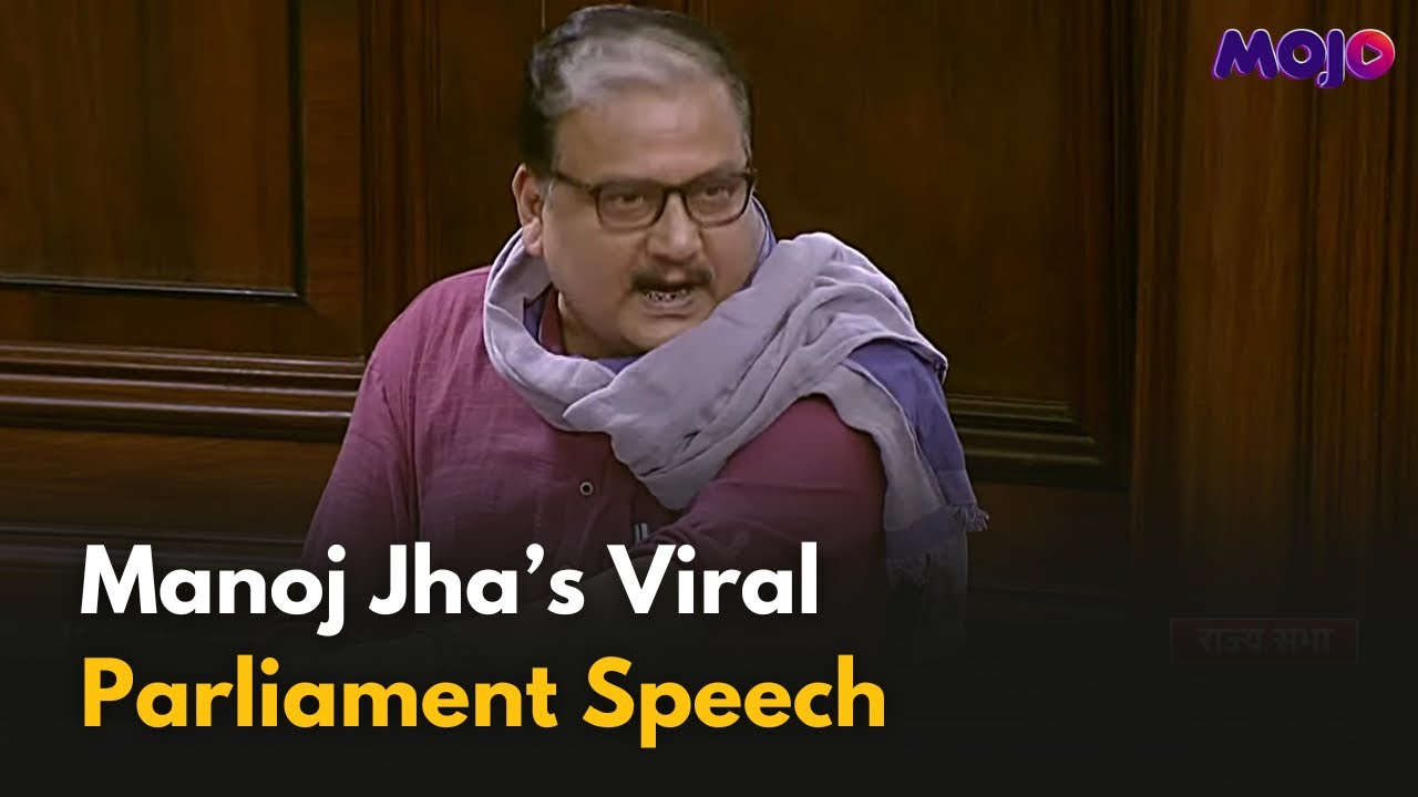 Prof Manoj Jha Loses Cool As BJP MPs Continuously Disrupt His Parliament Speech | Rajya Sabha |Viral