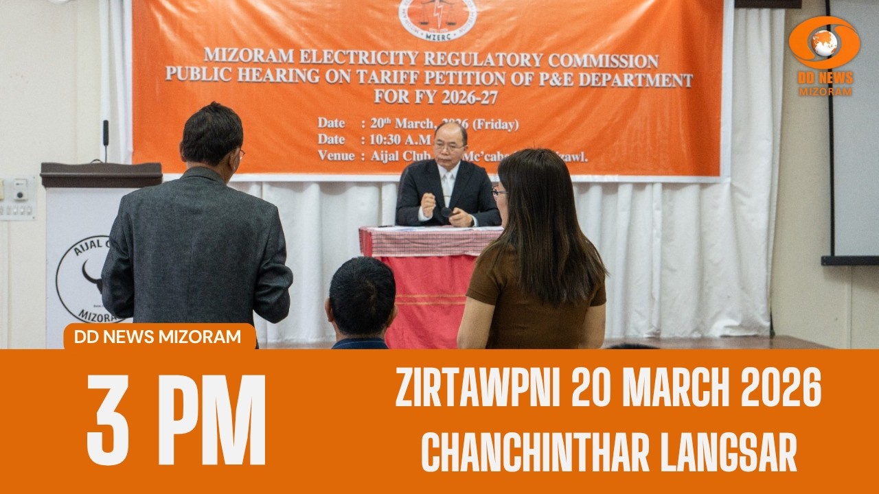 DD News Mizoram Chanchinthar Langsar | 20 March 2026 | 3:00 PM