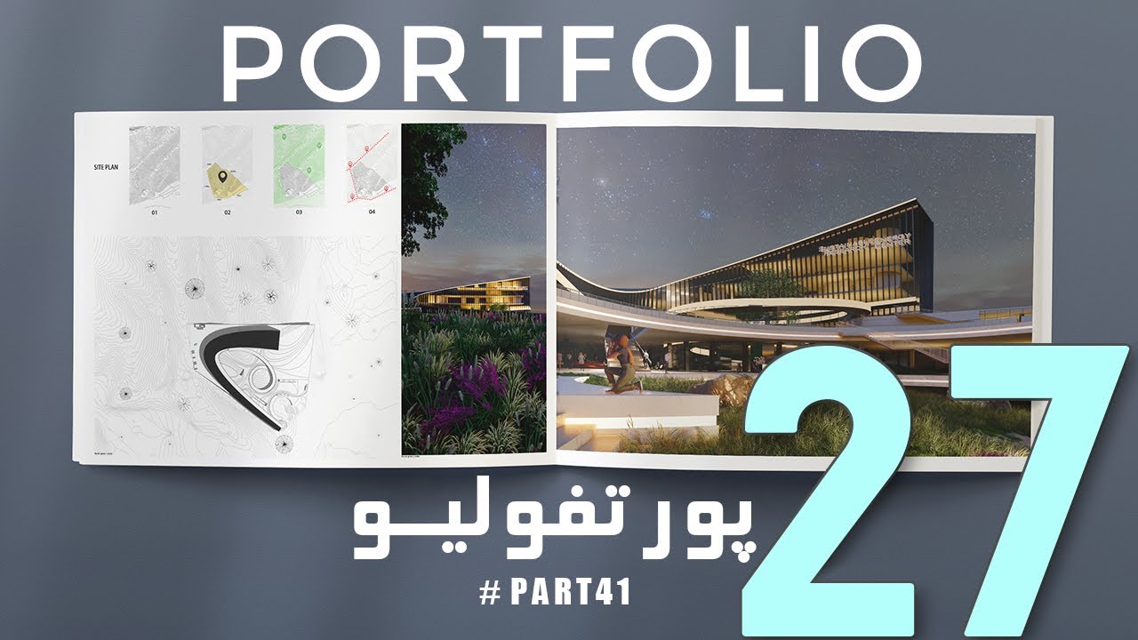 #diagram / WORKSHOP 27/دیاگرام در معماری (جلسه چهل و یکم) نکات مهم پورتفولیو