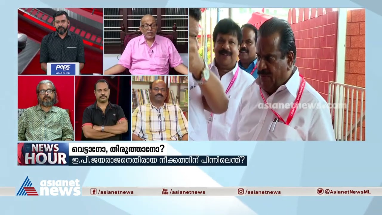 പാർട്ടിയുടെ ജീർണ്ണത പെട്ടന്നുണ്ടായതല്ലെന്ന് അഡ്വ ജയശങ്കർ  | News Hour | P Jayarajan | EP Jayarajan